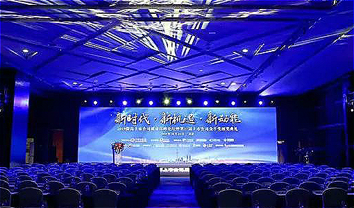 Golden Bull Award! 3TREES Wins Golden Bull Award for Highest Investment Value of 2018